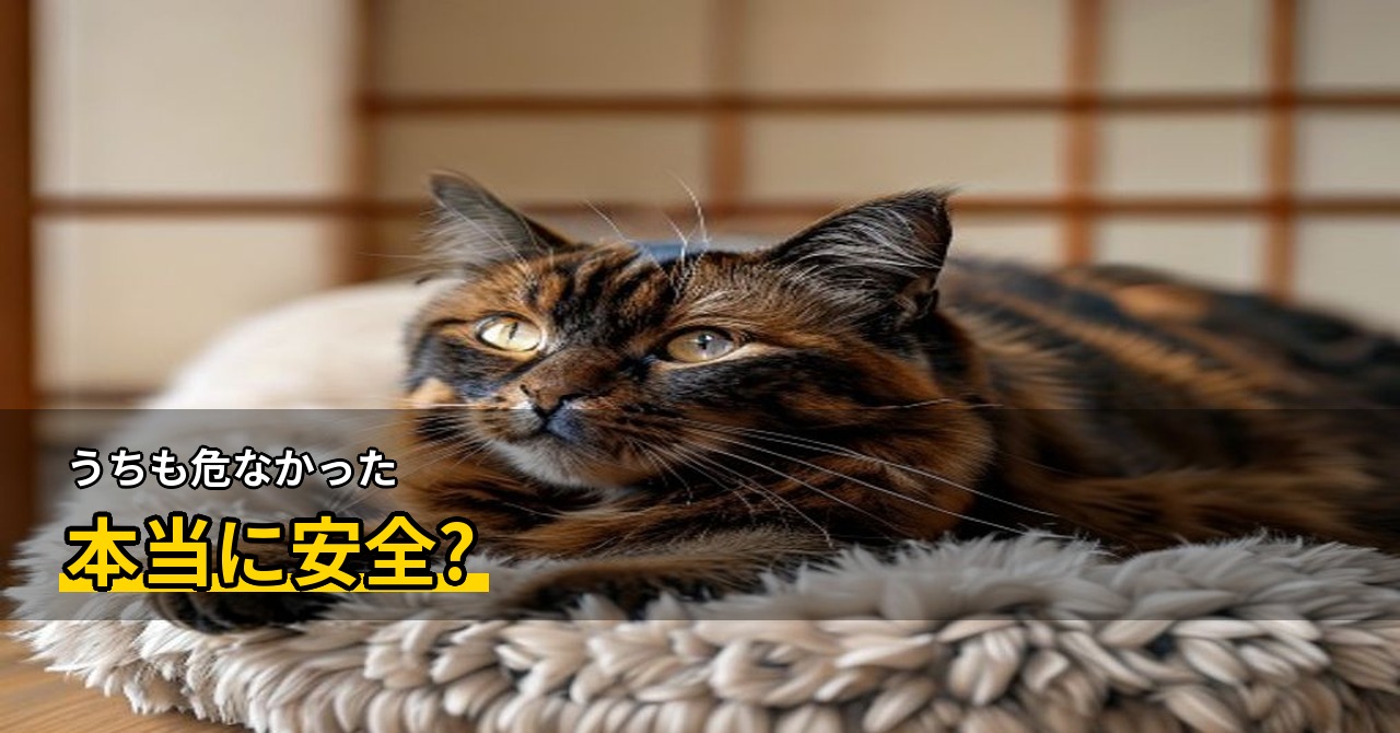 猫の脱走防止フェンス、うちのベランダにはこれが正解だった話